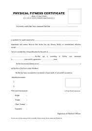Image Result For Physical Fitness Certificate Format Physical Fitness Physics Certificate Format