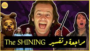 Surviving Fright Fest AGAIN!!?