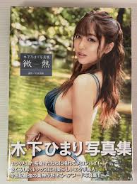 目立った傷や汚れなし】新倉ひまり ひまり・マリ・マリ！ DVD 正規品の落札情報詳細 - Yahoo!オークション落札価格検索 オークフリー