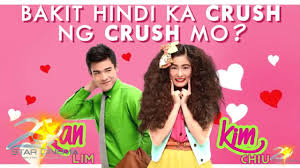 Bakit Hindi Ka Crush Ng Crush Mo Full Movie Eng Sub Bakit Hindi Ka Crush Ng Crush Mo Thanksgiving Dinner Bakit Hindi Ka Crush Ng Crush Mo Youtube