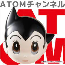 Download Sitting Atom Astro Boy Communication Robot Japan Trend Shop