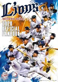 Saitama seibu lions ）は、 日本 の プロ野球球団 。 2020å¹´åº¦ç å¼çè¥¿æ­¦ã©ã¤ãªã³ãºãã¡ã³ããã¯ ã¹ãã¼ããã¬ã¸ã³2020å¹´4æå· 4910054390407 Amazon Com Books