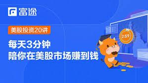 Adr是一种用美元挂牌的股票工具，其英文全称为american depositary receipt，翻译为美国存托凭 美国存托凭证(adr)是面向美国投资者发行并在美国证券市场交易的存托凭证。 面向新加坡投资者发行. å•¥ è…¾è®¯åœ¨ç¾Žè‚¡ä¸Šå¸‚äº† æ…¢ç€ é‚£åªæ˜¯adr