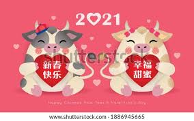In a rarely known fact, the day is the chinese equivalent of #valentine 's day. Shutterstock Puzzlepix