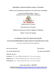 Le bouton r sur chacune des pages de mots fléchés permet d'obtenir les réponses. Https Www Mots Croises Ch Manuels Guide Mots Croises A Memoire Raouf Manseur Pdf