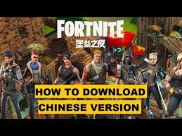 Download fortnite for windows pc from filehorse. How To Download Fortnite Chinese Version Youtube
