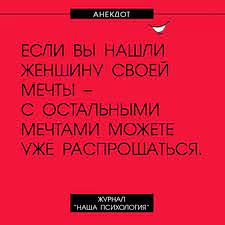 Юмор от психологов (55 картинок) » RadioNetPlus.ru развлекательный портал