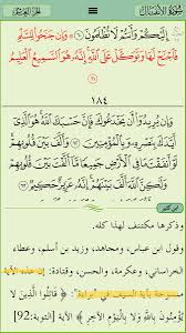 أحمد طلال الصالح On Twitter القتال ش ر ع لرد العدوان وقاتلوا في سبيل الله الذين يقاتلونكم ومنها نصرة المظلوم ومالكم لاتقاتلون في سبيل الله والمستضعفين من الرجال والنساء والولدان الذين يقولون ربنا أخرجنا الآية ولحرية نشر الدين وقاتلوهم حتى