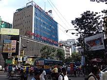 Uco Bank Wikipedia