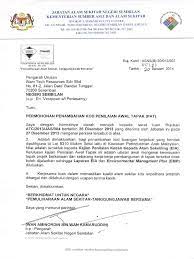 Dear puan halimah bt hassan, ketua pengarah, jabatan alam sekitar, i hope this email finds you well. Doe Pat 20012014