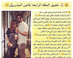 من ليلى كايزن يباب كوم My Life Quotes Positive Notes Health Facts