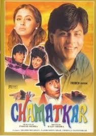 Chary Koldovskie Chamatkar 1992 Srk Movies Shah Rukh Khan Movies Hindi Film