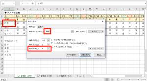 エクセル時短 知らないと損 意外と奥が深い 検索と置換 の応用ワザ5選 エクセル時短 できるネット
