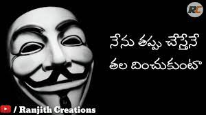 Maybe you would like to learn more about one of these? Boys New Attitude Whatsapp Status Video Telugu Attitude Ka Boos Whatsapp Status Video Ranjith Youtube