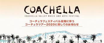 それも、米カリフォルニア州で開催中の世界最大級の音楽フェスティバル「coachella valley music and arts festival」のメインステージで。 Coachella Tour Home Facebook