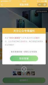 pin by 大表哥的设计灵感薄on app模块 抽奖小程序