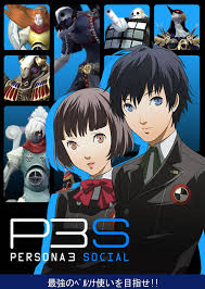 Since different groups of people may buy your products for different reasons. Persona 3 Social Megami Tensei Wiki Fandom