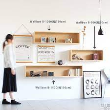 楽天市場 ウォールシェルフ ウォールラック 壁掛け 棚 壁 取り付け 賃貸 飾り棚 収納 スパイスラック おしゃれ 木製 調味料ラック 石膏ボード 収納棚 本棚 白 ホワイト 北欧 壁付 ラック 壁掛け飾り棚 壁に付けられる家具 書棚 本 オシャレ ブックラック ウォール
