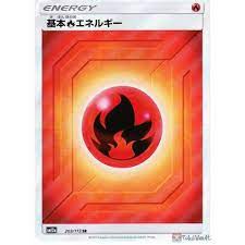 Pokemon 2019 Sm 12a Tag All Stars Fire Energy Secret Rare Holofoil Card 203 173