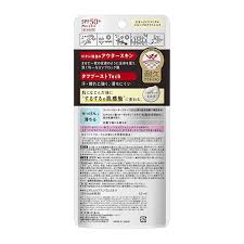It has many instant benefits: Kao Biore Uv Athlizm Skin Protect Milk Sunscreen Spf50 65g