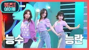 Sub Idol On Quiz Ep18 Nct Doyoung Jungwoo Haechan Chenle 1stonkpop