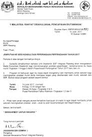 Maybe you would like to learn more about one of these? Contoh Surat Jemputan Perlawanan Persahabatan Contoh Surat