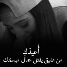 محمد الأسمر ومحمد الشيخ مجروح قلبي وعيني تنزف دم كلمات ابواحمد العتيق. Ø­Ø¨ÙŠØ¨ÙŠ Ù„Ù„ÙˆØµÙ„ Ø³Ø¨Ø© ÙˆÙ„Ù„ÙØ±Ù‚ ÙƒØ«ÙŠØ± Ø§Ø³Ø¨Ø§Ø¨ ÙˆØ£Ù†Ø§ ØµØ§Ø¨Ø± Ø¹Ù„Ù‰ Ø¸Ù„Ù…Ùƒ ÙˆØ¬Ø±Ø­ Ø­ÙŠÙ„ Ù…Ø´Ù‚ÙŠÙ†ÙŠ ØªØ¯Ø±Ø¨ Ø§Ù† Ø§Ù„Ø¬Ø±Ø­ Ù„Ù„Ù…Ø¬Ø±ÙˆØ­ Ø¯ÙŠÙ† ÙˆØ§Ù†Øª Ø¬Ø§Ø±Ø­Ù†ÙŠ ÙˆØ­Ù‚Ùƒ Ø¬Ø±Ø­Ùƒ ÙˆÙŠÙ† ØªØ¨Ø¹Ø¯ ÙˆØ§Ù†Øª ÙÙŠ Ù†ÙØ³Ùƒ Ø³Ø¬ÙŠÙ† ÙˆÙŠÙ† ØªÙ†Ø³ÙŠ ÙˆØ§Ù†Øª Ù†Ø§Ø³ÙŠÙ†ÙŠ Ù…Ø¹Ùƒ ÙƒÙŠÙ