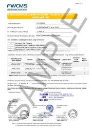 Permohonan kemasukan ke taska permata kemas tahun 2019 akan dibuka mulai jun hingga oktober 2018. Contoh Borang Kemaskini Maklumat Majikan Pengawal Keselamatan Fwcms