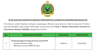 Pengambilan jawatan kosong ini telah dibuka kepada seluruh warganegara malaysia yang berminat dengan jawatan kosong ini. Zfni60cq Lo5am