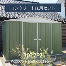 送料無料対象外 おしゃれ 屋外 小屋 物置本体＆木製床＆アンカー 「ユーロ物置 3014f2 木製床セット」 要組立返品不可日時指定不可 268,600 円 1 %獲得 （ 2,686 ポイント ） ãƒ¦ãƒ¼ãƒ­ç‰©ç½® 3022f2 Juicy Garden