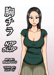 Munechira | Nip Slip - Page 1 - HentaiEra
