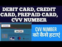 Cvv is to debit card what a security guard is to an establishment. How To Remove Cvv Number From Credit Card Debit Card In 2021 Credit Card App Free Credit Card Credit Card