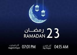 محتويات 3 ادعية اذان المغرب من السنة مكتوبة 4 دعاء الصائم وقت قبل اذان المغرب في رمضان مفاتيح الجنان Ù…ÙˆØ¹Ø¯ Ø§Ø°Ø§Ù† Ø§Ù„ÙØ¬Ø± Ø­Ø³Ø¨ ØªÙˆÙ‚ÙŠØª Ù…Ø¯ÙŠÙ†Ø© Ø§Ù„Ø±ÙŠØ§Ø¶