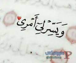 صور انستجرام 6 تحميل صور انستجرام instgram جميلة صور سناب شات 2018 quran book islamic images quran karim