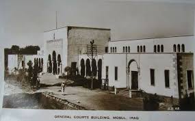 مبنى المحكمة العامة في الموصل سنة 195 Iraq General Court Bulding Mousel 1950 Baghdad Iraq Iraqi Army