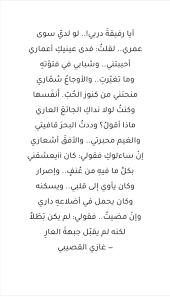 اغاني فنان العرب Abduklmat Twitter