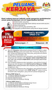 Deskripsi tugas pembantu makmal gred c19. Oh Kerja Kosong Ø¹Ù„Ù‰ ØªÙˆÙŠØªØ± Pembantu Makmal Gred C19 Https T Co 452cnhj0co Untuk Memohon Sila Klik Pautan Borang Spa8i Https T Co S88viijgx9 Tarikh Tutup Permohonan 2 Mei 2021 Ahad Jam 11 59 Malam Ohkerjakosong Https T Co Czcnhqhmrn ØªÙˆÙŠØªØ±