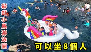 SunnyYummy玩具箱】全部人都在看。超巨大彩虹小 马游泳圈可以坐8个人。SunnyYummy！-2万粉丝1千作品期待你的评论_生活视频-免费在线观看-爱奇艺