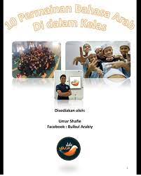 We did not find results for: Bulbul Arabiy 10 Permainan Bahasa Arab Di Dalam Kelas Facebook