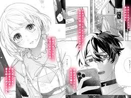 周期アプリではまだ先のはずなのに…Ω（オメガ）が帰宅途中に発情モード突入！？α（アルファ）な彼女には全てがお見通しで… | 聡い彼女  愛しいこの子は俺の番 (ましまろしろくま) | 無料エロ漫画サイト 週刊ナンネットマンガ