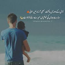 Father daughter love quotes love my parents quotes mom and dad quotes. 583 Likes 43 Comments Aymi Rajput ãƒ„ Aymiwrites On Instagram May Allah Almighty Protect Ou Daughter Love Quotes Daddy Daughter Quotes I Love My Parents
