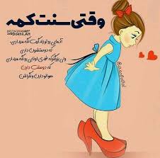 Must contain at least 4 different symbols; Pin By Fatemeh On The Truth Funny Valentines Day Quotes Friends Quotes Funny Cute Wallpapers Quotes