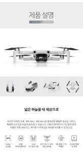 Prices on the official website are for reference only. Dji Mavic Mini Fly Moore Combo Mavic Mini 11street