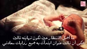 منتديات حوامل النسائية عرض مشاركة واحدة طلب ثيم لمولدتي ألين