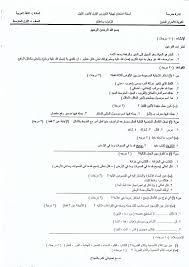 اسئلة اولمبياد اللغة العربية للمرحلة المتوسطة