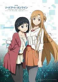 Sword Art Online The Movie Ordinal Scale Release Date Sword Art Online The Movie Ordinal Scale Dvd Blu Ray Comes With Sequel Novel Sword Art Online Art Sword Art