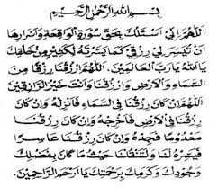 Dan doa ini dianjurkan dibaca setelah kita membaca surah al waqiah, baik di waktu pagi dan sore hari. Tak Nak Duit Selalu Kering Rajin Rajin Amalkan Surah Ini Pesona Pengantin