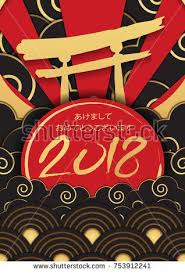 Happy New Year Concept Japanese Gold Pattern Design Vector Eps10 Translation Of Happy Chinese New Year Japanese New Year Merry Christmas And Happy New Year