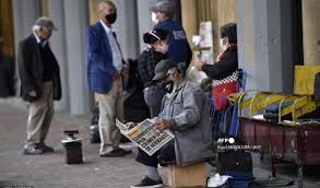 Pero sabemos que el 20 de julio se presentará . Ingreso Solidario Hay Nuevas Condiciones Para El Pago En Junio Antena 2