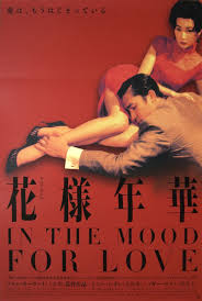 In the mood for love (2000). In The Mood For Love B1 Size Japanese Movie Poster Wong Kar Wai Japanese Movie Poster Movie Posters Love Posters